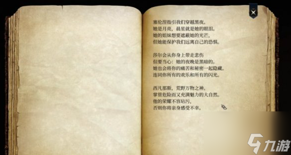 博德之门3暗夜之歌监狱进入方法介绍