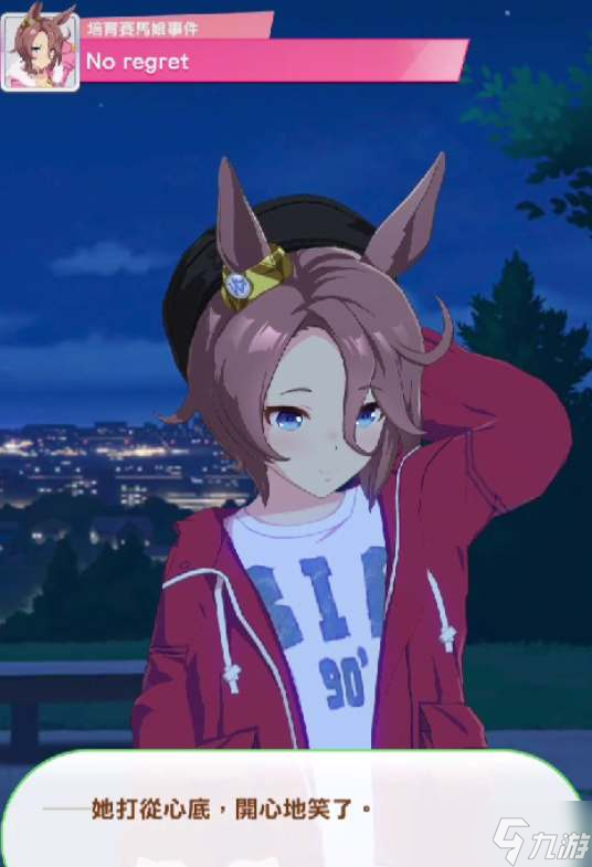 《闪耀优俊少女》成田大进值得抽吗？