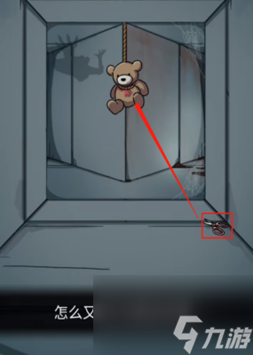 《隐秘的档案》十八岁的生日过关方法一览