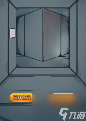 《隐秘的档案》十八岁的生日过关方法一览