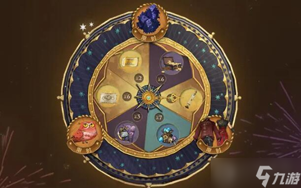 哈利波特魔法觉醒新春福利