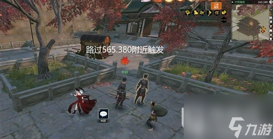 逆水寒老兵服庙会盗贼奇遇完成指南