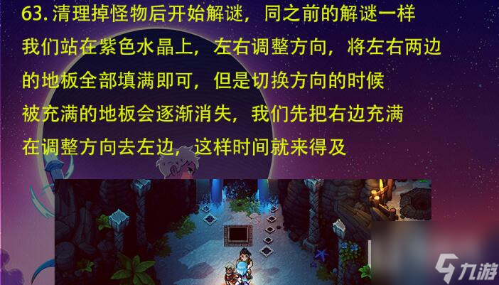 星之海猛烈坠击获得方法