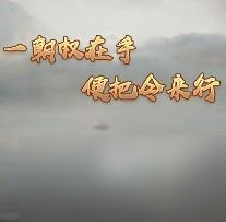 九州江湖情身世是什么