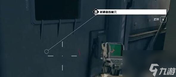 星空传奇祈祷者套装怎么获得