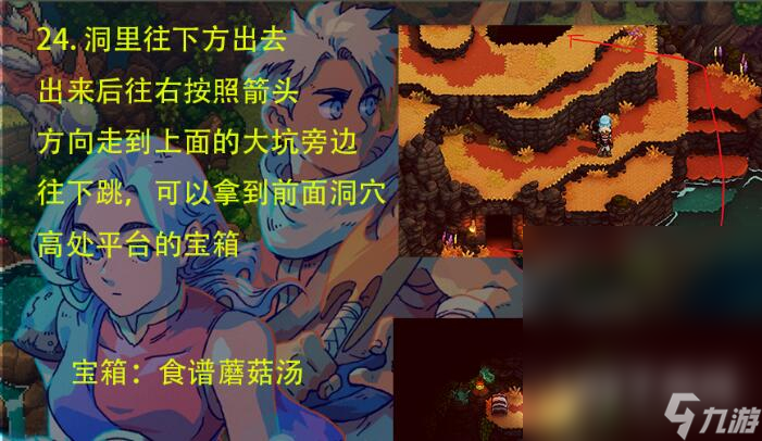 《星之?！坊囊罢訚赏P(guān)方法