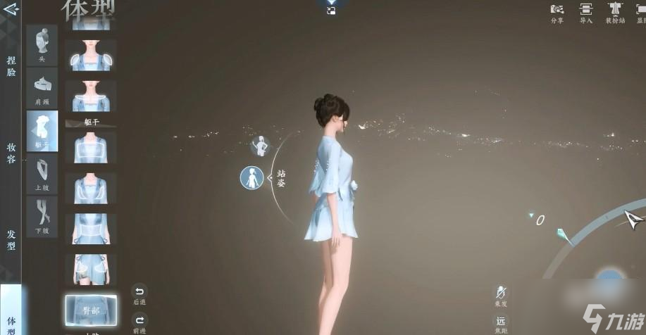 <a id='link_pop' class='keyword-tag' href='https://www.9game.cn/nishuihan1/'>逆水寒手游</a>体型有哪些选择