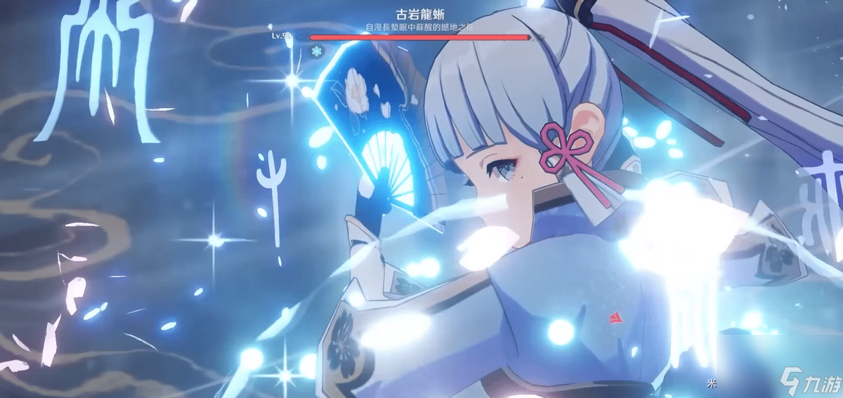 原神0命神里绫华输出手法怎么操作_原神0命神里绫华输出手法操作细节