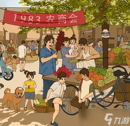离谱的智商童年记忆怎么过