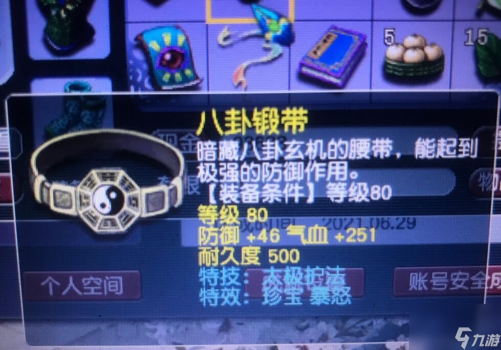 梦幻宝象国剧情攻略奖励（梦幻西游宝象国剧情打法）