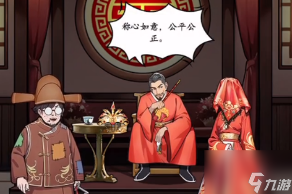 文字真相传统婚礼攻略-传统婚礼怎么通关