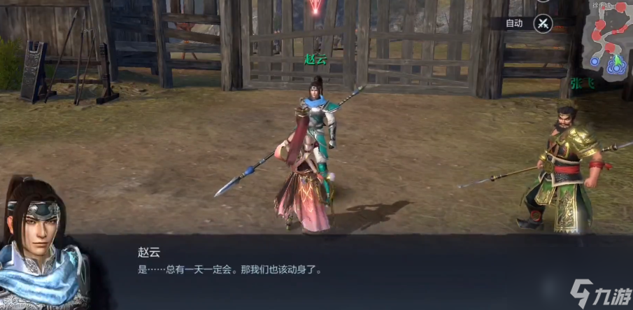真三国无双霸战斗道具有哪些战斗道具获取及作用分析
