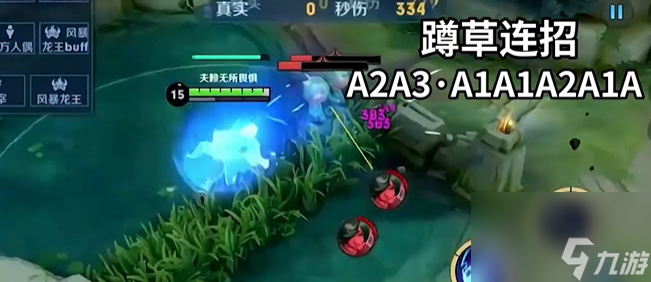 王者荣耀司空震怎么玩连招技巧？[王者荣耀]