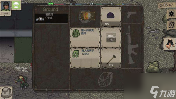 迷你dayz2官方最新版