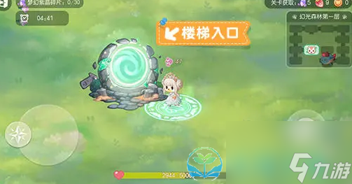 《奥比岛梦想国度》第三宫玩法策略