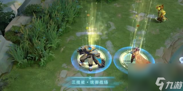 <a id='link_pop' class='keyword-tag' href='https://www.9game.cn/wzry/'>王者荣耀</a>s19有什么皮肤S19战令皮肤介绍