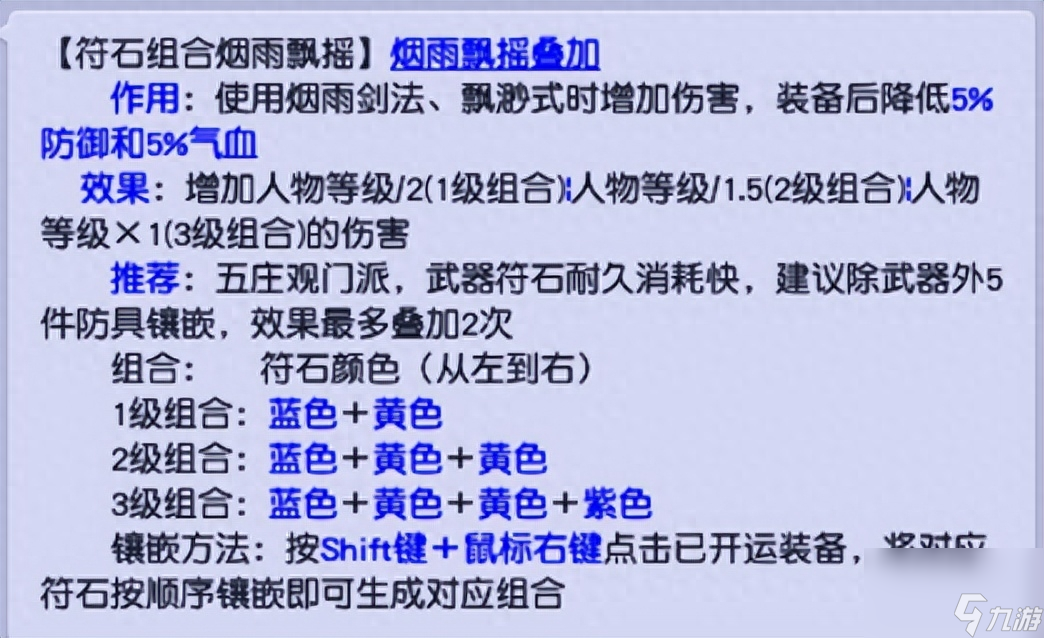 梦幻五庄观副本攻略（梦幻西游五庄任务经脉推荐）
