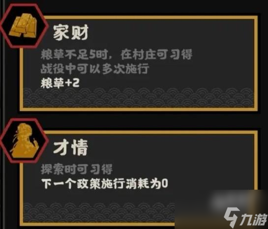 无悔华夏卓文君政策介绍