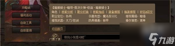 dnf暗帝自带暗属性攻击吗
