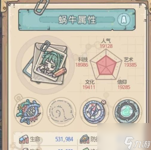 <a id='link_pop' class='keyword-tag' href='https://www.9game.cn/zqwn/'>最强蜗牛</a>怎样解锁八卦炉攻略(2022最强蜗牛小伙伴获得方法)