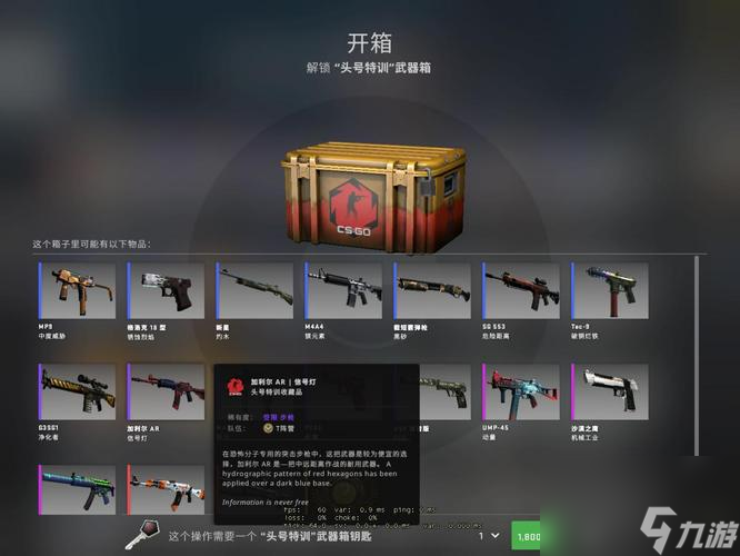 q区送好友皮肤怎么送(CSGO怎么把皮肤给好友)