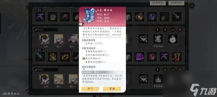 史莱姆与地下城1.1罗刹子攻略玩法教学