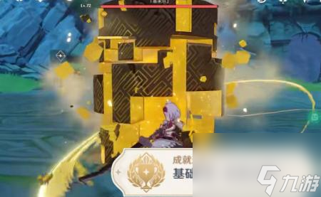 原神无相之岩用什么元素打（原神6种元素无相的隐藏成就）
