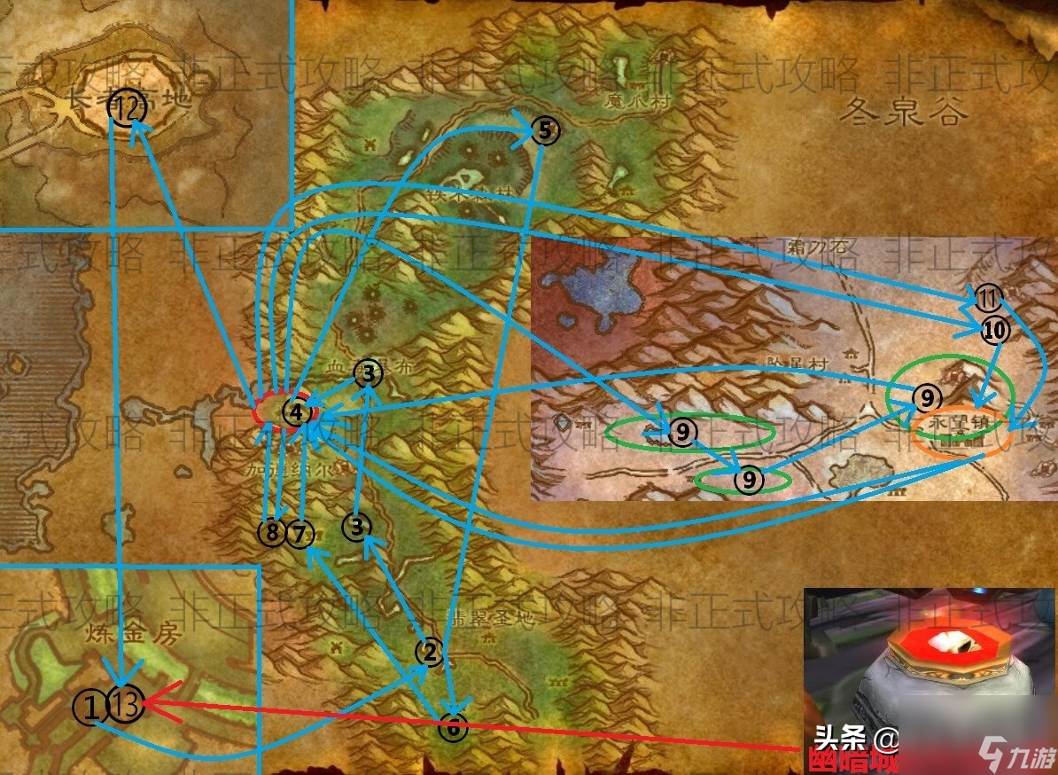 <a id='link_pop' class='keyword-tag' href='https://www.9game.cn/moshoushijie2/'>魔兽世界</a>51级去哪里做任务（魔兽怀旧服1~60级练级教程）