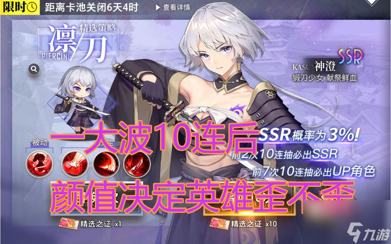 《命运神界》神澄技能强度详解（探究神澄技能的威力和实战应用）