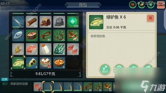 创造与魔法精灵鱼在哪钓精灵鱼坐标在哪(创魔精灵鱼哪里掉率高)