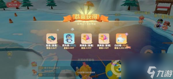 《<a id='link_pop' class='keyword-tag' href='https://www.9game.cn/moerzhuangyuan1/'>摩尔庄园手游</a>》攻略（打造最强武器，尽享冰晶之力）