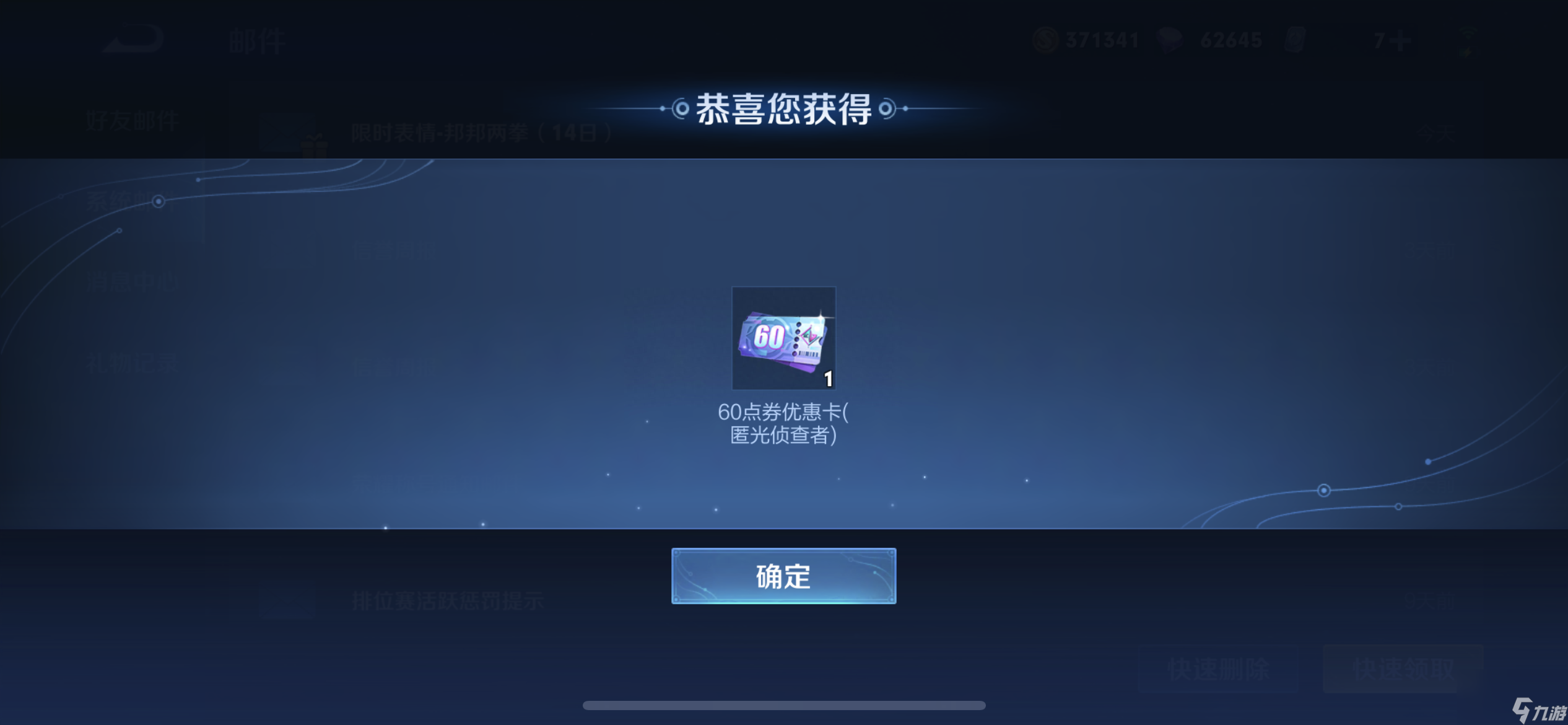 kpl匿光小队皮肤都有谁-匿光小队集结一览