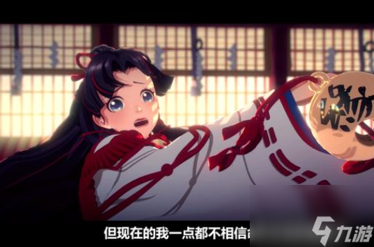 陰陽師緣結(jié)神是誰緣結(jié)神背景設定介紹