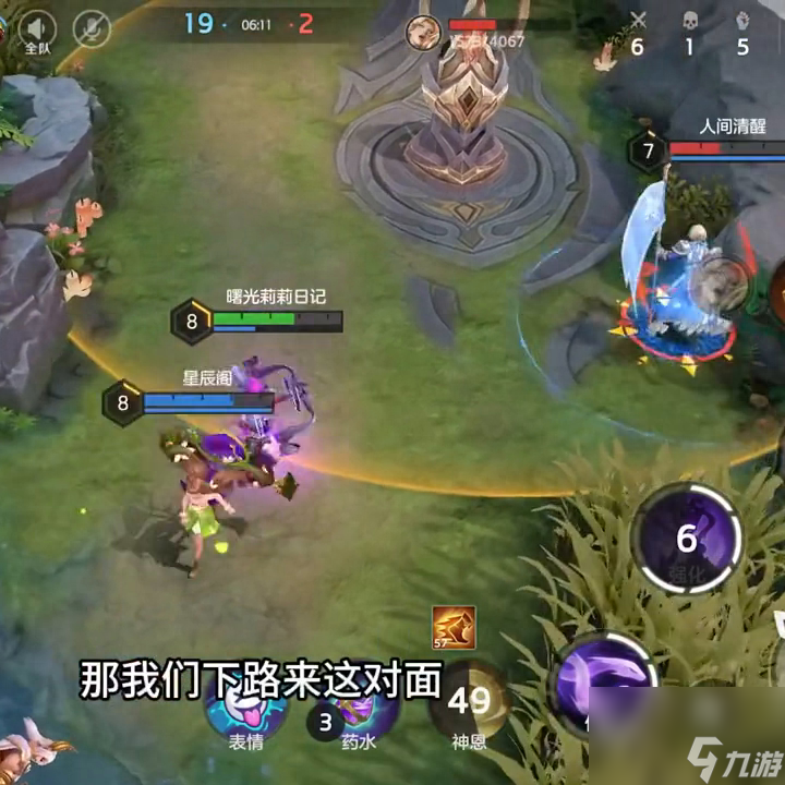 曙光英雄美杜莎出装推荐（曙光英雄美杜莎打法思路）
