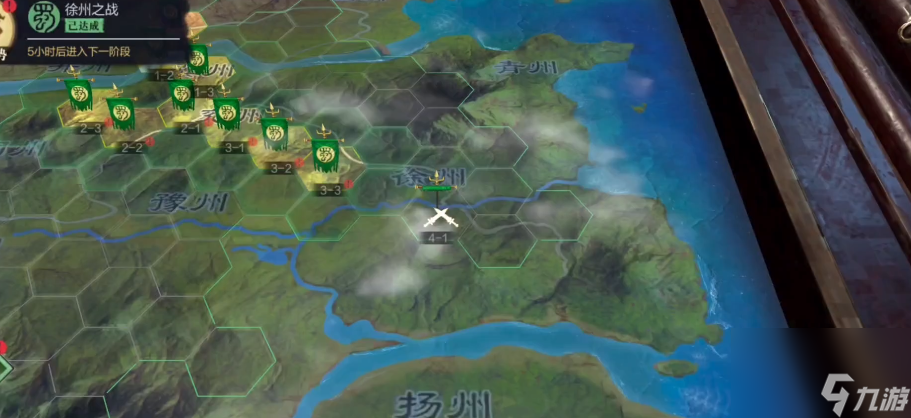 真三国无双霸武将有哪些羁绊武将羁绊技能能力介绍