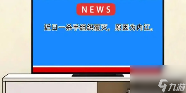 就挺秃然的左右为难-就挺秃然的左右为难通关攻略