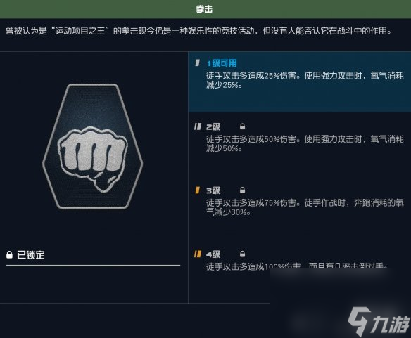 《星空》近战门户技术介绍