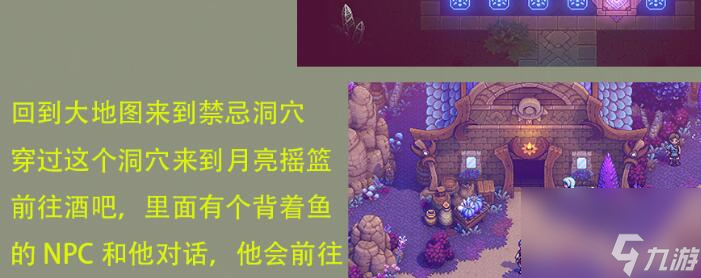 星之海全轮盘比赛位置-全轮盘比赛位置一览