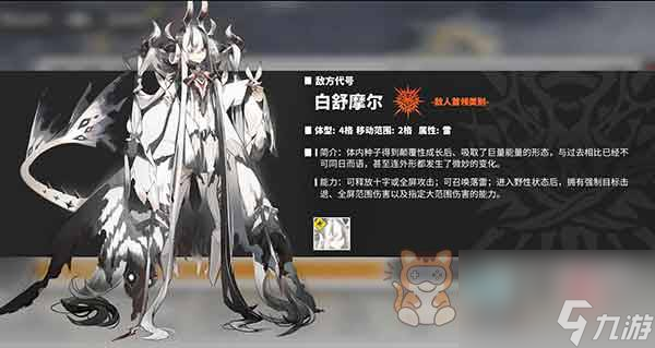 白夜极光第10章主线最后一关怎么打？10-14BOSS打法攻略