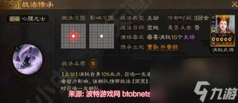 三国志战略版觉醒孙鲁班有什么用-觉醒孙鲁班强度测评