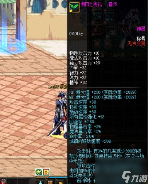 DNF安图恩版本详解及打法攻略（各个怪单人打法和装备推荐）