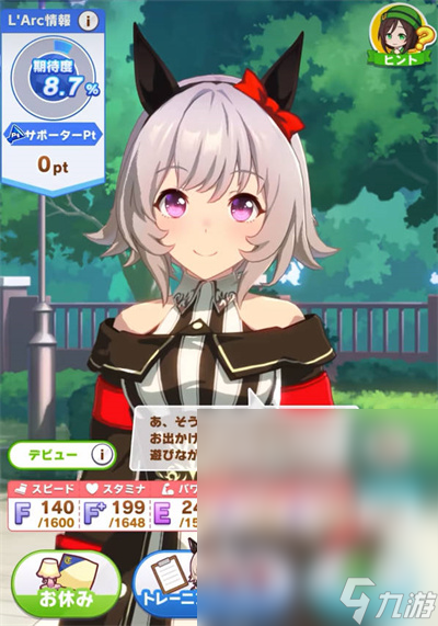 闪耀优俊少女金币获得途径详情
