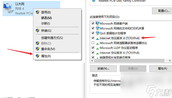 英雄联盟客户端无法与登陆队列进行通讯平台也许在维护中解决方法
