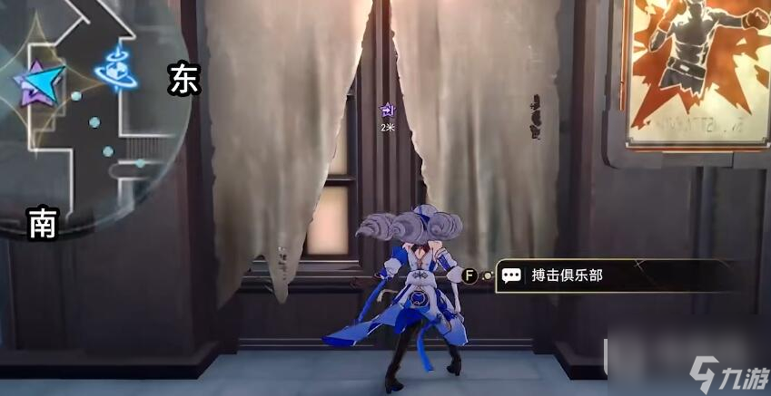 《崩坏星穹铁道》我的挚爱同行任务方法