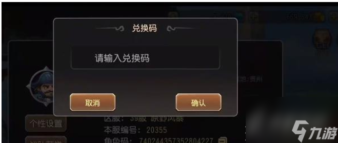 小冰冰传奇怀旧服勇气勋章礼包码是什么
