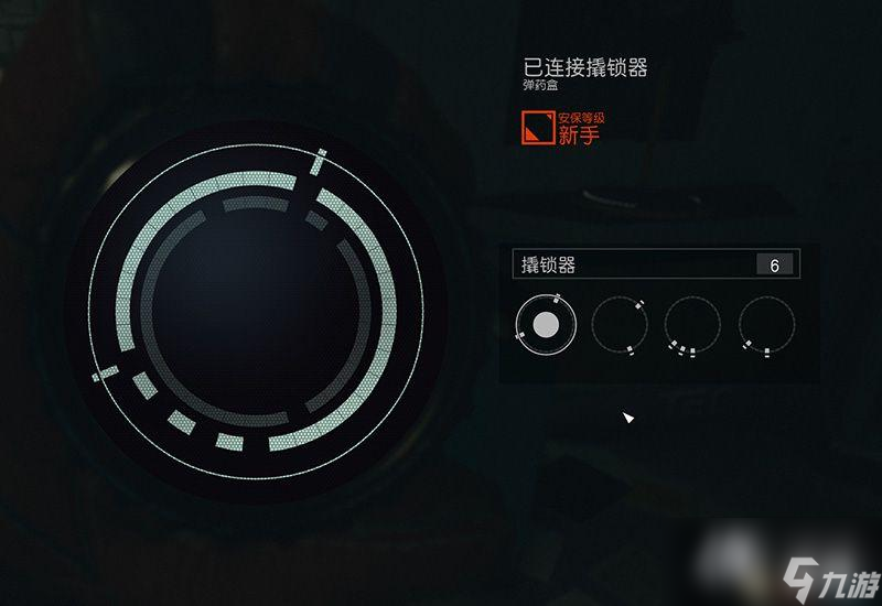 《星空》游戏全攻略 starfield全剧情流程全支线内容攻略