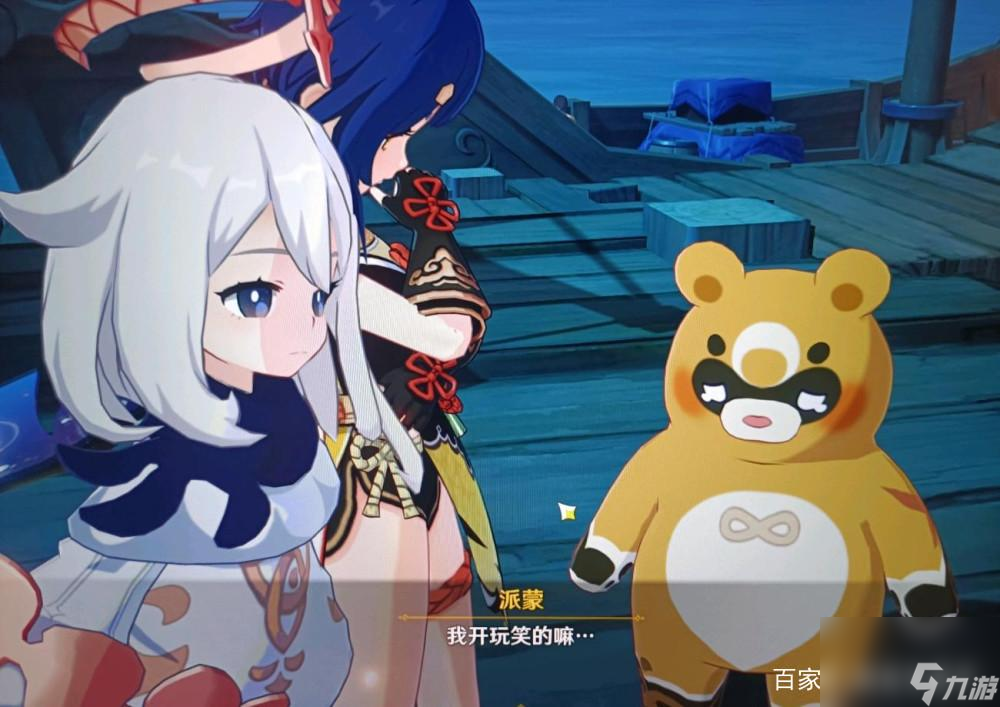 <a id='link_pop' class='keyword-tag' href='https://www.9game.cn/yuanshen/'>原神</a>琴新手主c阵容搭配(香菱主c阵容搭配)