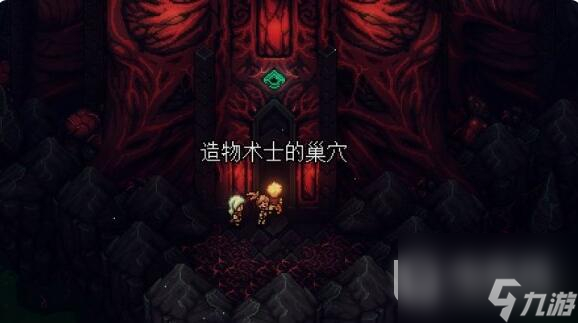 《星之海》终章命运之时通关攻略