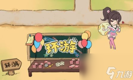 暴走英雄坛赌神怎么结婚？暴走英雄坛攻略详解