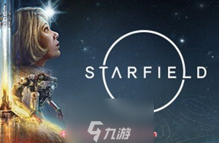 星空游戏豪华版价格是多少-星空游戏豪华版售价揭秘